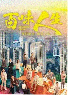 光辉岁月